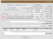 تصویر کوچک آگهی 3000کیلوگرم مرغ منجمد