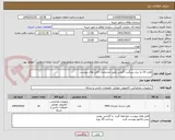 تصویر کوچک آگهی هارد 20 ترا برند سیگیت اگزوس طبق مشخصات فایل های پیوست