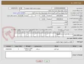 تصویر کوچک آگهی دو دستگاه کوار ایستاده 60000 