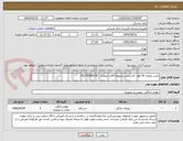 تصویر کوچک آگهی خرید یخچال 24 فوت کارشناس مربوطه آقای صمدی : 02175358216