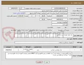 تصویر کوچک آگهی   پک یکبار مصرف ست جراحی 