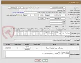 تصویر کوچک آگهی آنتی ژنهای گروه خونی A , B , D  از هر کدام 50 عدد
