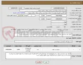 تصویر کوچک آگهی 3 هزار عدد چشمبند نوزاد سایز لارج/مجوز ایمد اجباری/پرداخت 4 ماه /داشتن ای ار سی اجباری است