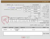 تصویر کوچک آگهی لوله آبیاری قطره ای 16 میلی متری پلی اتیلن