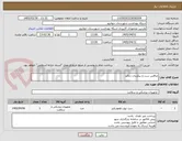 تصویر کوچک آگهی صافس ست و بیکربنات دیالیز