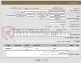تصویر کوچک آگهی آنزیوکت صورتی و چند قلم دیگر طبق لیست پیوست