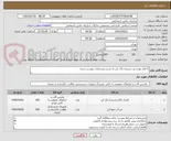 تصویر کوچک آگهی 2 قلم تیغ و تی شیشه پاک کن به شرح مشخصات پیوست شده