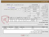 تصویر کوچک آگهی شیر یک لیتری کم چرب و پنیر تک نفره