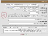 تصویر کوچک آگهی تست کلاس یک اتوکلاو