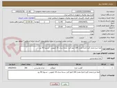 تصویر کوچک آگهی فیله مرغ ممتاز گرم (تازه) مقدار 300 کیلو گرم- بسته بندی 10 کیلویی - تسویه 45 روز