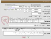 تصویر کوچک آگهی خرید پمپ آب بر اساس مشخصات فنی قید شده