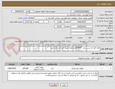 تصویر کوچک آگهی ظرف فوم تک پرس برنج   100000عددنمونه جهت تایید فرستاده شود