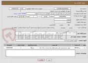 تصویر کوچک آگهی ساخت ، نصب ، راه اندازی پرس زباله