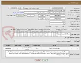 تصویر کوچک آگهی دستگاه هندپیس استرنوم