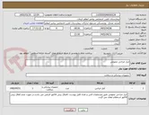 تصویر کوچک آگهی ابزار جراحی عمومی 