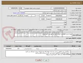 تصویر کوچک آگهی تهیه و خرید 3000عدد کیک ( کیک تک قلو مدل کاپ کیک)