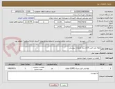تصویر کوچک آگهی لوله پلی اتیلن 125و دیگر ملزومات پیوستی