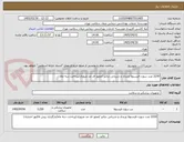تصویر کوچک آگهی 2250 عدد سوزن فیستولا وریدی و شریانی دیالیز /مجوز ای مد ضروری/پرداخت سه ماه