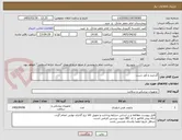 تصویر کوچک آگهی گردنبند و آویز دست