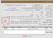 تصویر کوچک آگهی راننده باخودروی مدل 140به بالا جهت مرکزسلطان اباد وخانه های بهداشتی