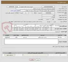 تصویر کوچک آگهی خاکبرداری - زیرسازی - جدول گذاری و آسفالت