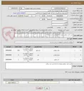 تصویر کوچک آگهی خرید تایل سقفی-پنجره دو جداره-درب ضد سرقت