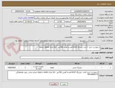 تصویر کوچک آگهی درخواست خرید  2 عدد بلبرینگ 6322 قفسه آهنی 700دور ، 2rs مارک nachi یا koyo