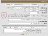 تصویر کوچک آگهی self-Contained Bioindicator-،شرکت ویژن پارس دلتا، تعداد 100 عدد