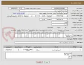تصویر کوچک آگهی کاست پلاسما 
مدل TPL150