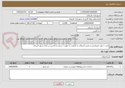 تصویر کوچک آگهی پخت، حمل، قیرپاشی و پخش آسفالت و کمپکت به صورت دستی و ماشین در معابر شهر لاریجان