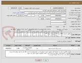 تصویر کوچک آگهی اریگاتور به تعداد 1400 عدد  ** تسویه تا دوماه ***