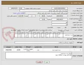 تصویر کوچک آگهی ست سرم ورید