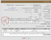 تصویر کوچک آگهی تروکار لاپاراسکوپی دوقلو سایز5