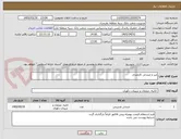 تصویر کوچک آگهی میز و صندلی کارمندی