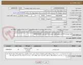 تصویر کوچک آگهی کلید اتوماتیک 630 آمپر موتوردارقابل تنظیم دارای تایید توانیر-03431251197
