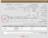 تصویر کوچک آگهی مودم فیبر نوری تک باند