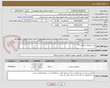 تصویر کوچک آگهی خرید تجهیزات مصرفی IT