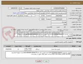 تصویر کوچک آگهی دوربین دام مدل AC-DI2900P-WSAH-IF (4 عدد) دوربین بالت مدلAC-BI5800P-WSAH-IF(3عدد) سویچ 4 مکسرون 
پرداخت چهار ماهه تحویل در بیمارستان
