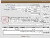 تصویر کوچک آگهی مبل -میز غذاخوری-میز جلو مبلی-میز عسلی(طبق پیش فاکتور پیوست)
آپلود عکس کالا الزامی است