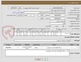 تصویر کوچک آگهی خرید نقدی