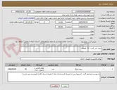 تصویر کوچک آگهی ریبون آنی کارت  smart  51