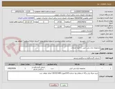تصویر کوچک آگهی مجموعه بازی پلی اتیلن  با کلیه ملحقات