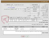 تصویر کوچک آگهی لاستیک خودرو سواری طبق لیست