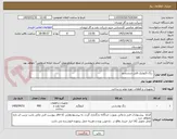 تصویر کوچک آگهی  رنگ اکرولیک قابل شستشو