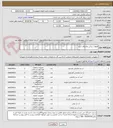 تصویر کوچک آگهی قطعات یدکی مکانیکال سیل