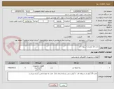 تصویر کوچک آگهی خازن 25 کیلو بار استوانه ای