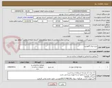 تصویر کوچک آگهی خرید ورق گالوانیزه