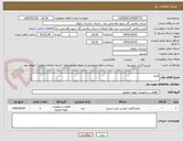 تصویر کوچک آگهی فلنج