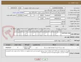 تصویر کوچک آگهی RUPTURE DISK