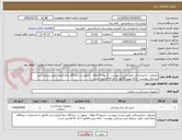 تصویر کوچک آگهی مصرفی دندانپزشکی طبق لیست پیوست- تسویه 4 ماهه - تحویل در درمانگاه رباط کریم- طبق شرایط خرید پزشکی پیوست-  ارائه پیش فاکتور با کد irc الزامی است